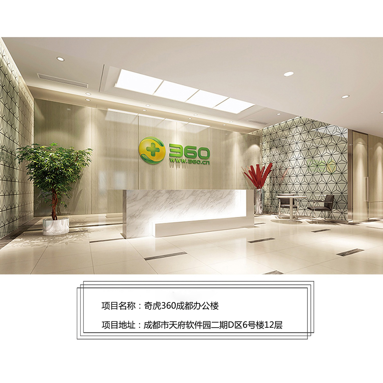 找裝修公司要注意哪些事項？