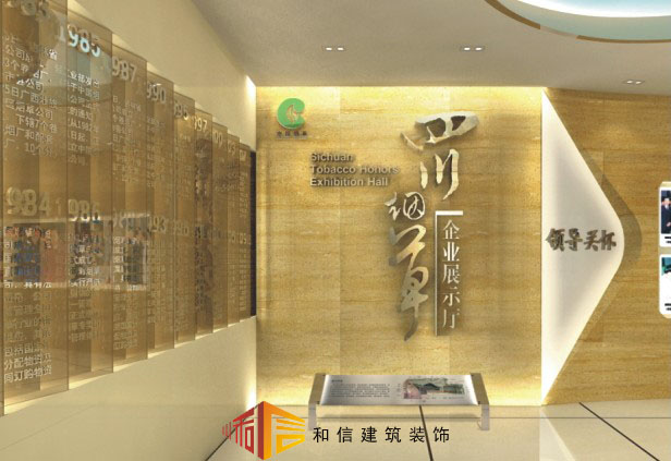 成都展廳設(shè)計(jì)中該如何巧用文字？